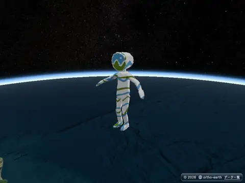 Ortho Earth