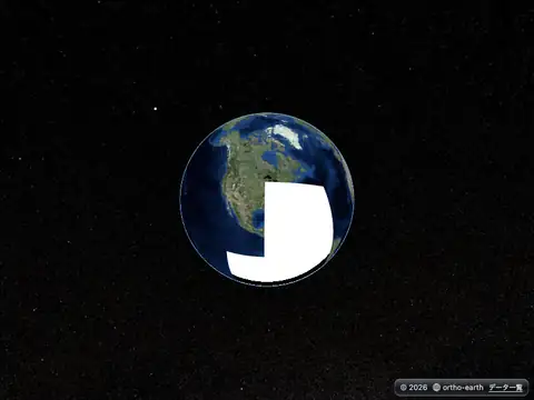 Ortho Earth
