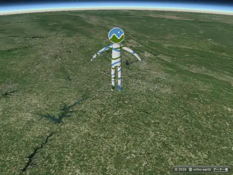 Ortho Earth