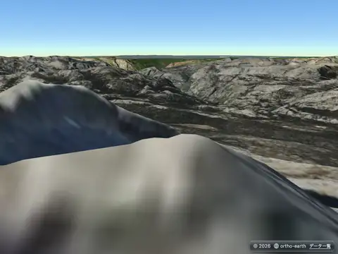 Ortho Earth