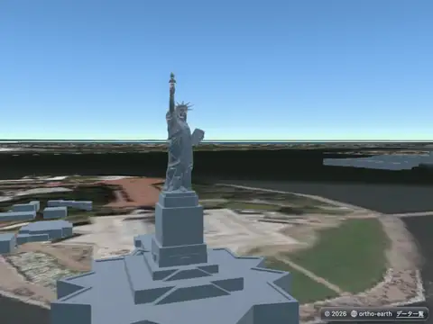 Ortho Earth