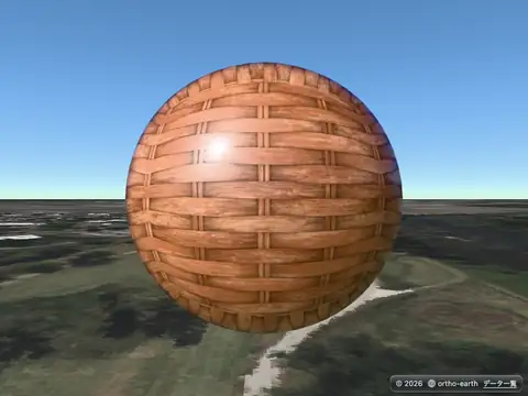 Ortho Earth