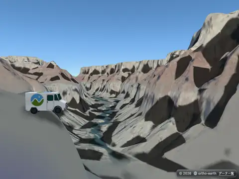 Ortho Earth