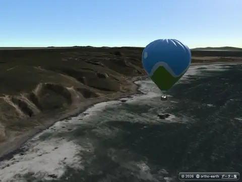 Ortho Earth