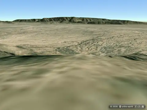 Ortho Earth
