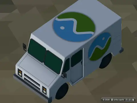 Ortho Earth